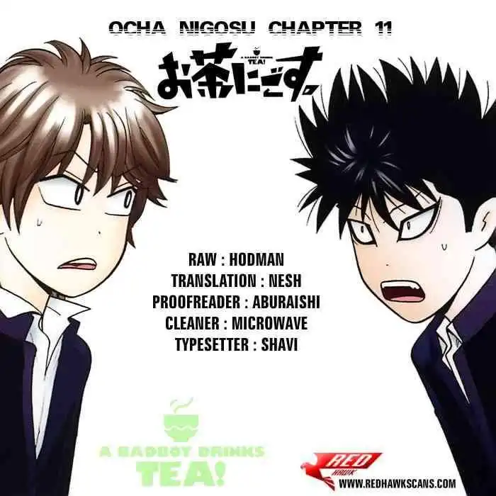 Ocha Nigosu Chapter 11 19